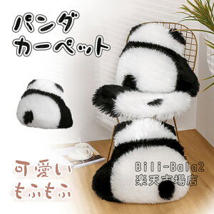 y/}bgIׂ܂zp_NbV p_ NbV zc }bg  p_J[ybg p_ObY 킢 ӂӂ ӂ p_[g O VR[gg