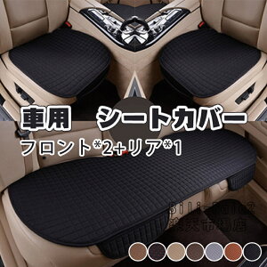 J[V[gJo[ 3_Zbg ԗp V[gJo[ ԍȃV[g J[}bg J[NbV zc ԍzc ȃJo[  V[g}bg V[g y ʎ ֎q  ԃCXJo[ 