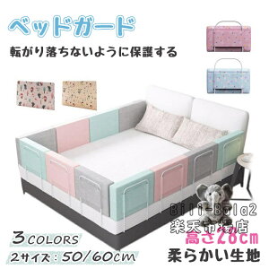 TChpbg xbhtFX R[i[NbV Ԃ gݍ킹R Iׂ2TCY 60cm 50cm _炩 ]h~ NbV xr[K[h QԂh~  gȒP PKh~ xr