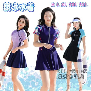 フィットネス水着 大きいサイズ 水着 ワンピース 体型カバー レディース フィットネス水着 体型カバー レディース水着 ワンピース 体型カバー水着 ママ水着 みずぎ 水泳 女性 競泳水着 20代