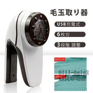 ыʎ ыʎ USB [d  ыʎ@ ыʃN[i[ ܂Ƃ d [d gN[i[ y y Y nfB ^Cv щH Z[^[ R[g zc