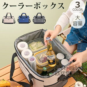 N[[{bNX ۉobO ۗobO 30L 17L N[[{bNX N[[obO  ܂肽 ۗ ۉ ^ e[u sNjbN Lvpi BBQ S pi ނ Lv 