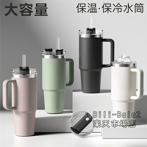 ^u[ 40oz R[q[Jbv ۗ Xg[t }O{g Xg[t ^fM 1200ml XeX d\ ۉۗ  ^u[ e Wt R[q[  킢 