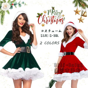 NX}X fB[X hX T^ RXvߑ s[X T^ cosplay RX`[ O  vlbN  XJ[g lp 傫TCY NX}X Cxgߑ Merry Christma