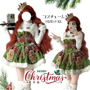 T^s[X RXv Ⴞ܂  fB[X 傫TCY T^N[X NX}X[^ m ߑ  NX}X fB[X p[eB[ v[g christmas w 