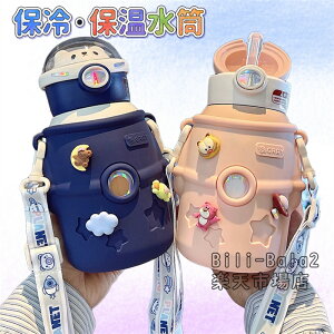  LbY Xg[ ۉ @r Xg[ 500ml qp ǂ j̎q ̎q Xg[ XeX xr[ q Xgbvt  킢 ct