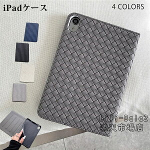 �҂ݍ��� iPad �P�[�X �J�o�[ ��9���� ��8���� ��7���� ��6���� ��5���� / iPad mini6 mini5 mini4 / iPad Air4 Air3 Air2 / iPad Pro 11�C���` 10.9�C���` 10.5�C���` 10.2�C���` 9.7�C���` �Ή� iPad�J�o�[ �^�u���b�g