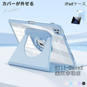 iPad �P�[�X ipad pro �P�[�X ipad �P�[�X ��10���� �ی�J�o�[�O����ipad mini �P�[�X ipad10���� �P�[�X �c���u �X�^���h 11�C���` iPad Air �P�[�X M3 M2 ipad A16 �P�[�X 10.9�C���` M4 ��789���� ��10���� iPad 