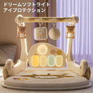 ベビージム ピアノ 5in1 多機能 ジム ウォーカー 二合一 双面 プレイ 安全 エコ 素材 音楽 知育 玩具 0ヶ…