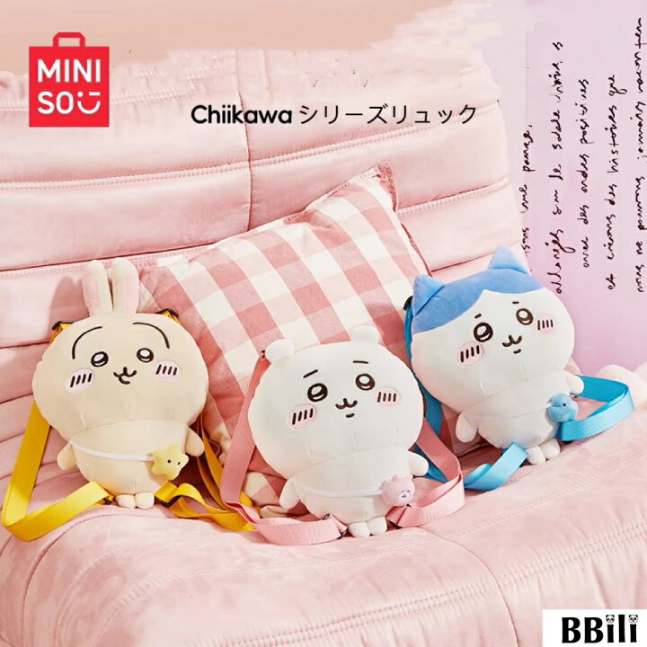 楽天市場】MINISO 中国限定 ポップアップストア ちいかわ コラボ 