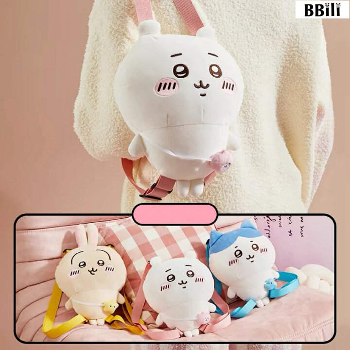 ちいかわ 中国限定 MINISO ブラインドボックス 10個入り/BOX（開封済  