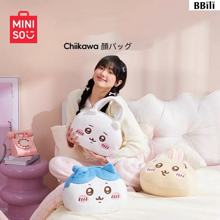 楽天市場】MINISO 中国限定 ポップアップストア ちいかわ コラボ 