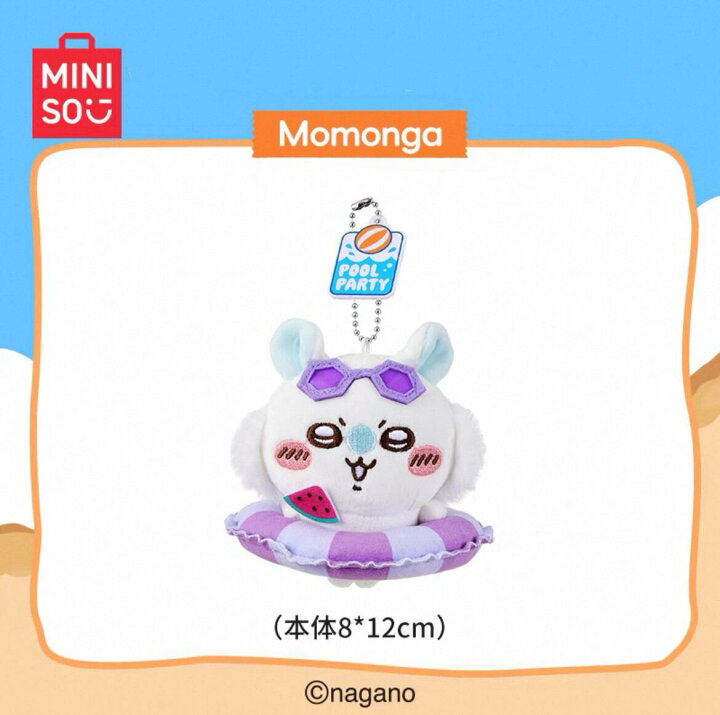 楽天市場】ちいかわ&Chiikawaコラボ商品 MINISO 猛暑の夏 中国限定 