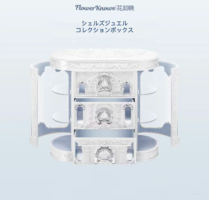楽天市場】FlowerKnows フラワーノーズ シェルズジュエルコレクション 