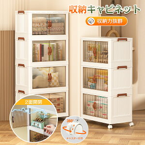5%OFF+|Cg2{!!w[S LX^[t ܂肽݌y [bN xr[S 3i 4i OJ xr[pi[ ړ [P[X Wt o [I ʏ[ 