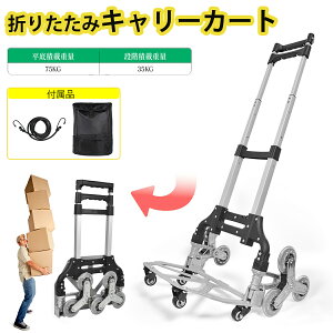 _55%OFF^L[J[g ܂肽 3   Ki i O ^y׏d75kgz[ ^ y RpNg L[J[g 360x] É ^^C obOt  L