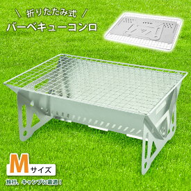 【2点で15％OFF★11/16日まで】バーベキューコンロ 2人用 小型 BBQグリル 1人 2人 3人 4人 コンロ 大型 大人数 コンパクト アウトドア キャンプ 引き出し 炭足し簡単 スマートピット グリル