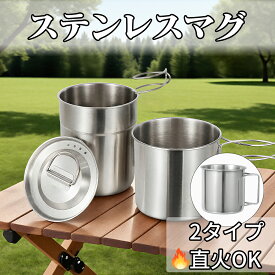 【2点で15％OFF★11/16日まで】クッカーセット 【2~3人分用】 キャンプ用品 クッカー 鍋 ケトル フライパン キャンプ ソロキャンプ アルミ製 収納袋付き アウトドア 調理器具 食器セット 鍋セット クッカー セット 登山 軽量 やかん 防災