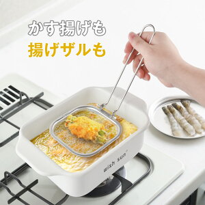 �y�|�C���g2�{�z�y304�X�e�����X���z�g���l�b�g �p�^�����g���l�b�g �����g���l�b�g �R���p�N�g ���͂˖h�~ �[�^ ���@�\ ���� ���� ���[ �܂肽���� �[��1.5cm �H��@�Ή�