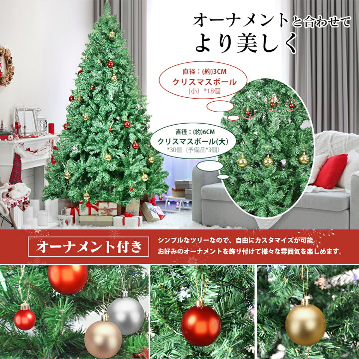 楽天市場】【P2倍+5%OFF】クリスマスツリー クリスマス 210cm ツリー 