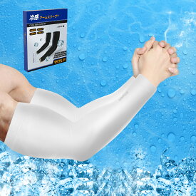 【2点で15％OFF★11/16日まで】アームカバー メンズ 冷感 日本製 【2色】 UVカット率99％ 腕カバー 吸汗速乾 レディース メンズ uv対策 ひんやり 暑さ対策 スリーブ アームウォーマー 男女兼用 左右 セット UVカット 父の日 プレゼント