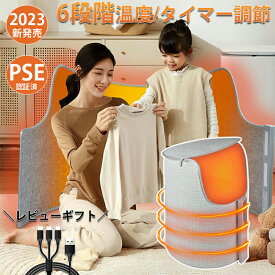【P10倍+最大150円OFF】パネルヒーター 足元 遠赤外線 360度囲む 切タイマー 6段階温度調節 デスクヒーター 足元 暖房 ミニこたつ デスク ヒーター オフィス 足元暖房 転倒自動オフ タイマー 異常加熱防止 折り畳み式 省エネ 暖房器具 高齢者 受験生 冬 ギフト