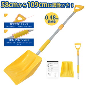 yP2{`ző300~OFFzႩ  Xm[Vx Lk ԍڃXRbv ܂肽 Xm[Vx XRbv Xm[_v  gуXRbv Ⴉ  | ԍ  ~ 