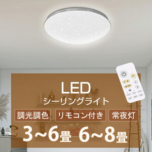 yP2{+ő300~OFF10/10܂Łzled V[OCg ^ k F PSEdC  6 8 d 4.543 Ɩ V ledCg ߓd _CjO rO Ɩ ledƖ ԐڏƖ