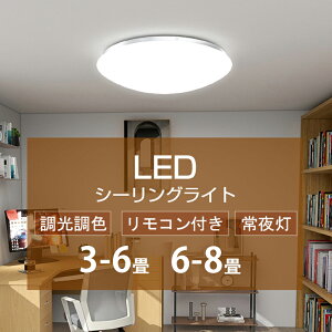y9/11`9/155OFFN[|zV[OCg 3~6 8 F  LED Rt ^ k F d ^ RpNg Ɩ xbh[ 铔 iCgCg a 