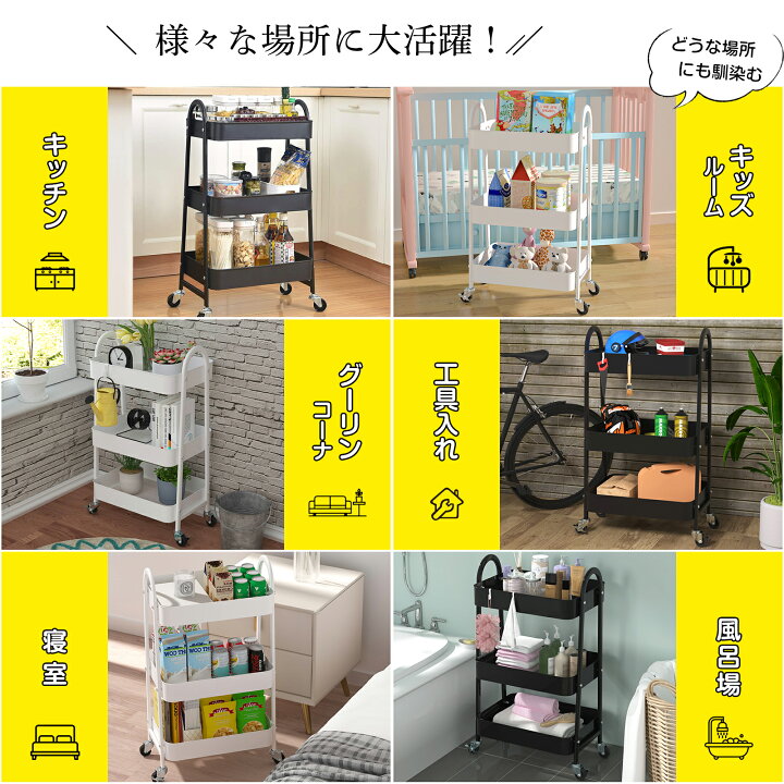 楽天市場】ワゴン キャスター付き 取っ手付き キッチンワゴン スリム 3 