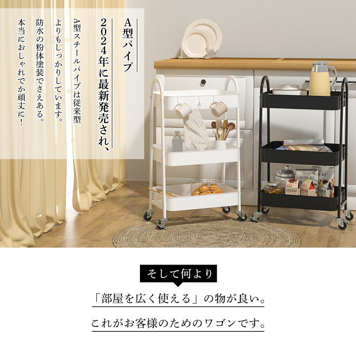 楽天市場】ワゴン キャスター付き 取っ手付き キッチンワゴン スリム 3 