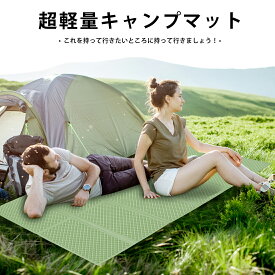 【2点で15％OFF★11/16日まで】キャンプマット 2人用 アウトドアマット キャンプマット 折りたたみ 極厚 18mm アルミ加工 マットレス 軽量 コンパクト 防水 収納バッグ付き 車中泊マット アウトドア マット 登山 キャンプ ヨガ 防災 ★あす楽