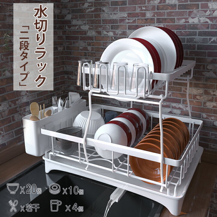 楽天市場】＼P5+最大150円／シンク 水切り ラック スリム 水切りラック 