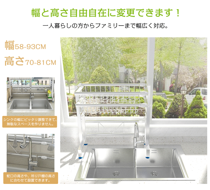 楽天市場】＼5％OFFクーポン／水切りラック シンク上 2段