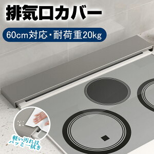 yzコ5OFFzrCJo[ 60cm RJo[ X}[g tbg KX IHΉ Lb` ͂ h~ XeX | 􂢂₷ rC K[h R  }bg 