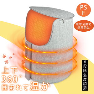 |Cg5{!!ygzplq[^[ q[^[ ȃGl ԊO  It 6iKx 3ԃ^C}[ fXN fXNq[^[ g[ tbgq[^[ ObY  
