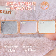 【ポイント4倍】『楽天1位』湯たんぽ 充電式 長時間【蓄熱プラグ+PSE認証】ゆたんぽ かわいい カバー 蓄…