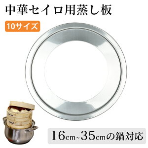 _|Cg2{^p  ؃ZCp 󂯑 16cm~35cm̓Ή ؃ZCp 󂯑  󂯑  XeX  p󂯑 ėp󂯑 XeX ėp
