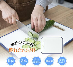 まな板 食洗機対応 抗菌 【両面使い分け】 ゴム カッティングボード 目盛り付き まないた 多機能 抗菌まな板 おろし機能付き 煮沸消毒 熱湯消 ナチュラル スタンド スリム 一人暮らし おし