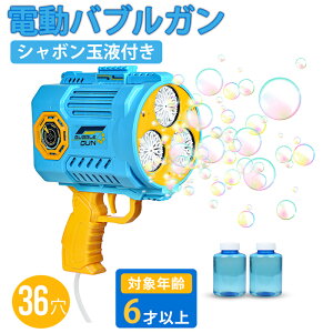 y2_15OFF11/16܂ŁzouK d 36 V{  dr V{ʐ@ A dV{ ou}V[ LEDCg Mtg v[g AՂLbY a 