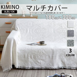 yzコ5OFFz}`Jo[ k 180×300cm \t@[ \t@[Jo[ ` 3l| tWt}`Jo[ @\ }`Jo[ 􂦂 唻 It hoJo[  ֎q C