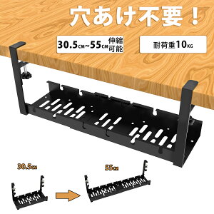 y9/11`9/155OFFN[|zP[ug[ LkIsv zg[ Nv z  ̉ 30.5cm`55cm ω׏d10kg tȒP Kh~ ϋv P[u[ B P[u g