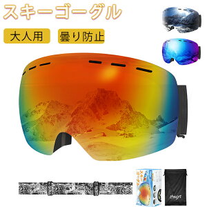 5%OFF+|Cg2{!!XL[S[O ܂h~ Xm[{[h S[O Xm[{[hS[O KlΉ AbvO[h [obOt UVJbg OJbg L싅ʃY y ϏՌ j
