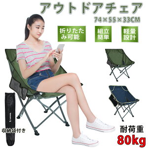 yP5{+ő300~OFF10/10܂ŁzAEghA`FA Lv֎q Lv`FA Lv ֎q Lv `FA ܂肽  Lv CX RpNg ω׏d80kg W[pi 