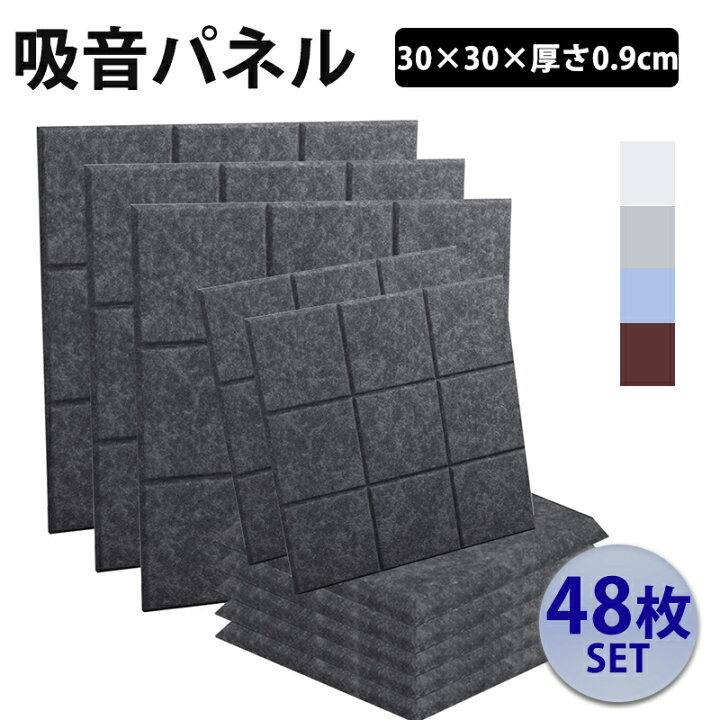 楽天市場】【P2倍+150円OFF】防音材 吸音材 吸音パネル フェルトボード 