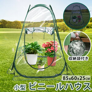 yő10OFF10/20܂Łzrj[nEX ^ ƒp rj[ Jo[ z[ A t[nEX ԉ 60cm [֗ gȒP UVh~zhJzhzh΍ g 