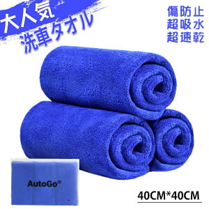 5%OFF+|Cg2{!!ԃ^I 40CM*40CM 3Zbg }CNt@Co[NX z  h~ v |^I z^I ^I ԃ^I  NX ^I oCN ԃX|W 