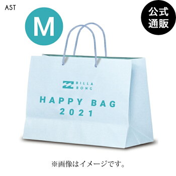 2021福袋年内にお届け！2020ビラボンレディース【M】全1色MBILLABONG