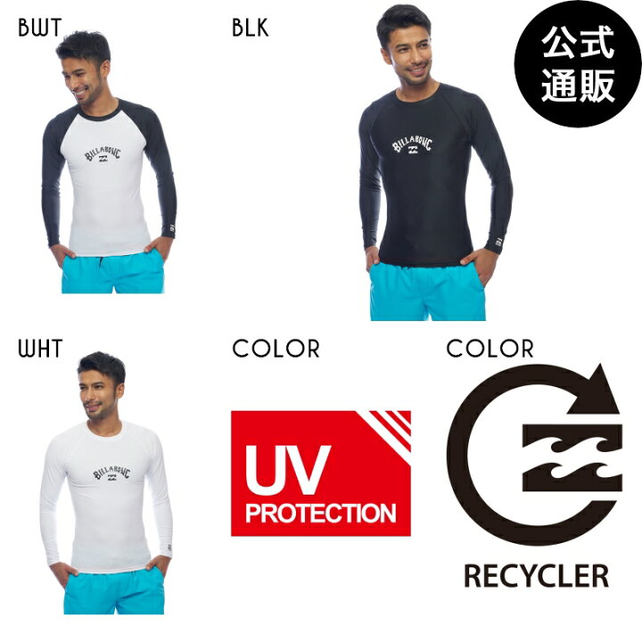 楽天市場 22 ビラボン メンズ Round Neck Ls ラッシュガード 22年春夏モデル 全3色 S M L Xl Billabong Billabong Online Store