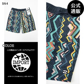 【OUTLET】【30%OFF】【送料無料】2023 ビラボン キッズ 【LAYBACK】 SUNDAYS LAYBACK ボードショーツ/サーフトランクス BN4 (S~XL) 【2023年春夏モデル】 全1色 S/M/L/XL BILLABONG